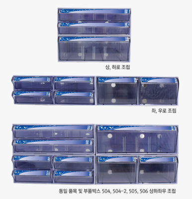 Tủ đựng linh kiện GV Build GV505